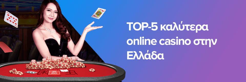 Exploring New Online Casinos in Greece A Complete Guide